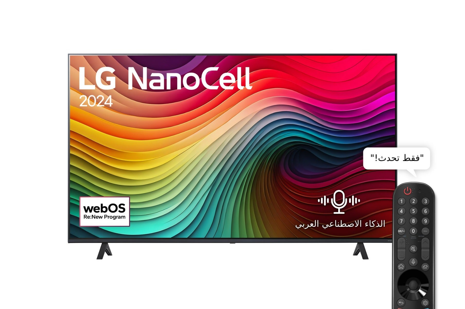 LG 75 Inch 4K UHD Smart NanoCell TV, with Built in Receiver - 75NANO80T6A