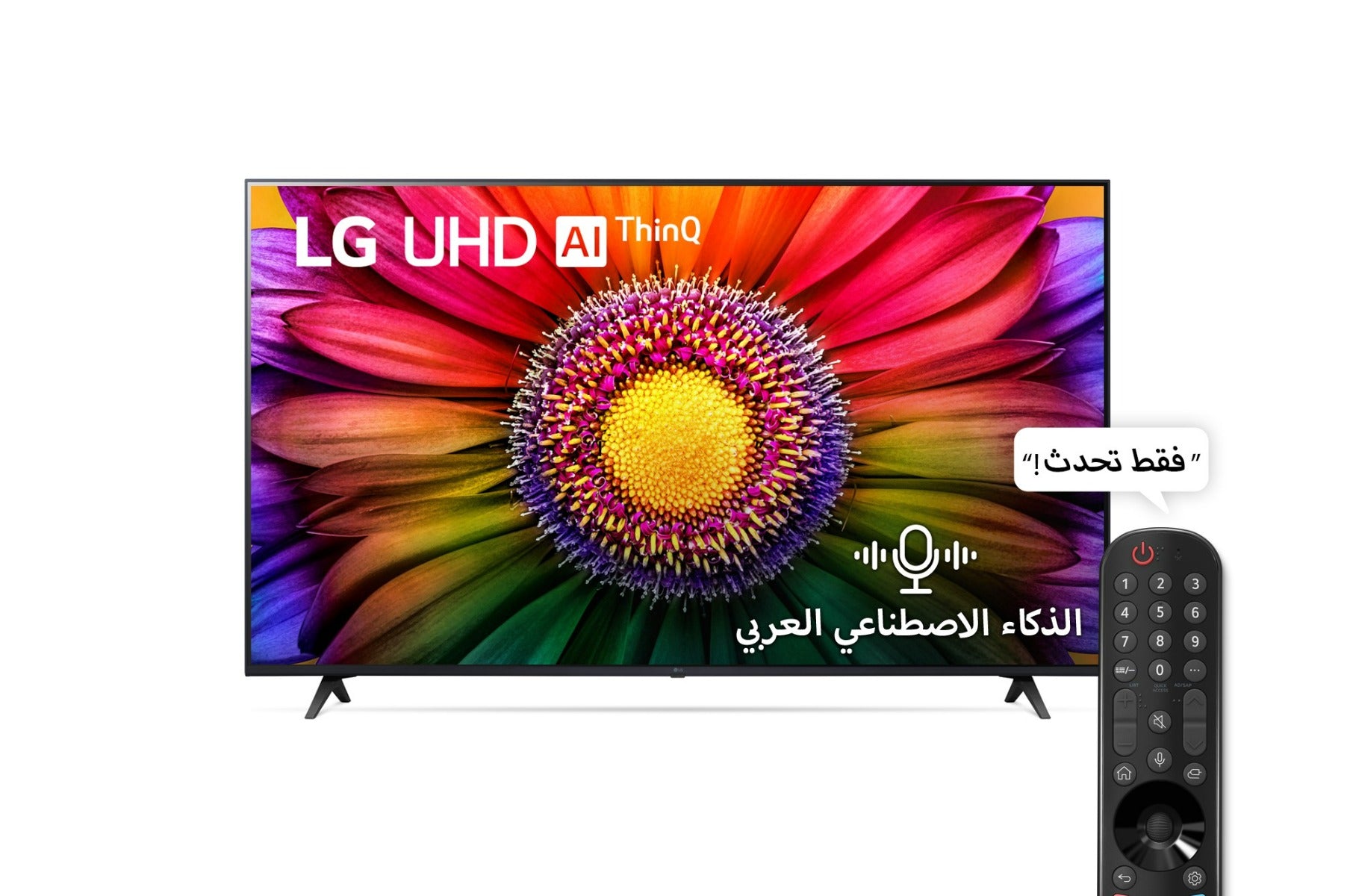 LG 55 Inch 4K UHD Smart LED TV with Magic Remote - 55UR80006LJ